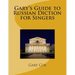 Gary's Guide to Russian Diction for Singers