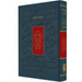 Koren Siddur, Ashkenaz, Pocket Size