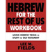 Hebrew for the Rest of Us Workbook: Using Hebrew Tools to Study the Old Testament
