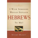 I Wish Someone Would Explain Hebrews to Me!