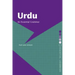 Urdu: An Essential Grammar