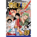One Piece, Vol. 69
