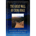 The Great Wall of China Hoax