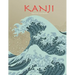 Kanji Practice Notebook: Beautiful Wave Cover - Genkouyoushi Notebook - Japanese Kanji Practice Paper Calligraphy Writing Workbook for Students