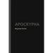 Apocrypha, King James Version