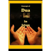 Concept of Dua in Islam