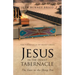 Jesus in the Desert Tabernacle: The Gate to the Sheep Pen