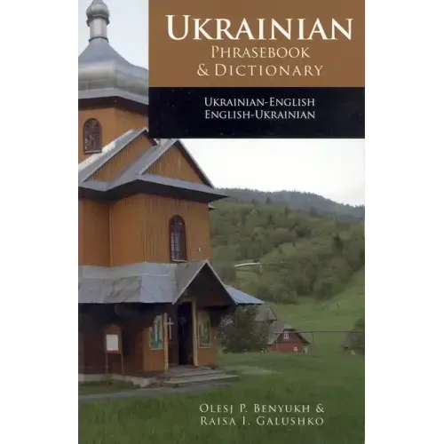Ukrainian-English Phrasebook & Dictionary