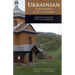 Ukrainian-English Phrasebook & Dictionary