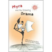 Myra and the Drawing Drama