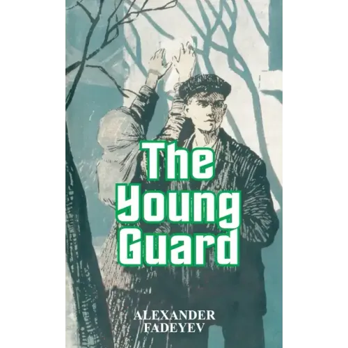 The Young Guard