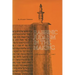 Rabbinic Judaism in the Making: The Halakhah from Ezra to Judah I