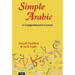 Simple Arabic: A Comprehensive Course