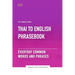 Thai To English Phrasebook - Everyday Common Words And Phrases