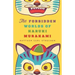 The Forbidden Worlds of Haruki Murakami