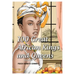 100 Great African Kings and Queens ( Volume 1 ): Contesting for glory and empire