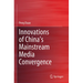 Innovations of China's Mainstream Media Convergence