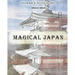 Magical Japan: Coloring Book of The Cities For Adults