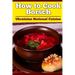How to Cook Borsch: Borscht. Recipe Borscht. Red Beet Borscht. Ukrainian National Cuisine