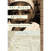 The Human Spirit: Apartheid's Unheralded Heroes