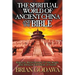 The Spiritual World of Ancient China and the Bible: Biblical Background to the Novel Qin: Dragon Emperor of China