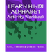 Learn Hindi Alphabet Activity Workbook