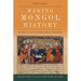 Making Mongol History: Rashid Al-Din and the Jamiʿ Al-Tawarikh