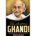 Mahatma Gandhi