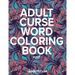 Adult Curse Word Coloring Book - Vol. 1