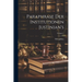 Paraphrase Der Institutionen Justinian's; Volume 1