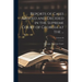 Reports of Cases Argued and Decided in the Supreme Court of Georgia at the ...; Volume 86