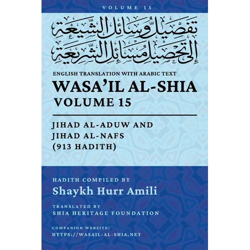 Wasa'il al-Shia, Vol. 15: Jihad Al-Aduw and Jihad Al-Nafs (913 Hadith)