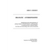 Dramatic Anthroposophy