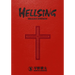 Hellsing Deluxe Volume 2