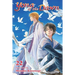 Yona of the Dawn, Vol. 22