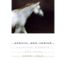 Gravity and Center: Selected Sonnets, 1994-2022