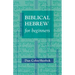 Biblical Hebrew Made Easy
