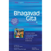 Bhagavad Gita: Annotated & Explained