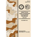 Joint Force Land Component Commander Handbook (JFLCC) (FM 3-31)