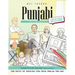 Punjabi Picture Book: Punjabi Pictorial Dictionary (Color and Learn)
