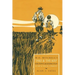 "W.O. Mitchell's Jake & the Kid: The Popular Radio Play as Art & Social Comment."