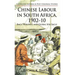 Chinese Labour in South Africa, 1902-10: Race, Violence, and Global Spectacle