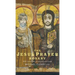 The Jesus Prayer Rosary: Bible Meditations for Praying with Beads