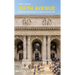 Fifth Avenue: From Washington Square to Marcus Garvey Park