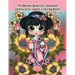 My Besties Beautiful Japanese Geisha Girls Adult Coloring Book: by Sherri Baldy