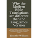 Why the Modern Bible Translations are different than the King James Version: With the revelation of an astounding fact: An Ancient Bible that has one