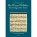 The Way of Nobility: Knowledge of the Imam