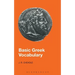 Basic Greek Vocabulary