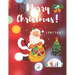 Merry christmas: Merry christmas merry christmas coloring book for kids. boys and girls.