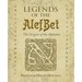 Legends of the AlefBet: The Origins of the Alphabet